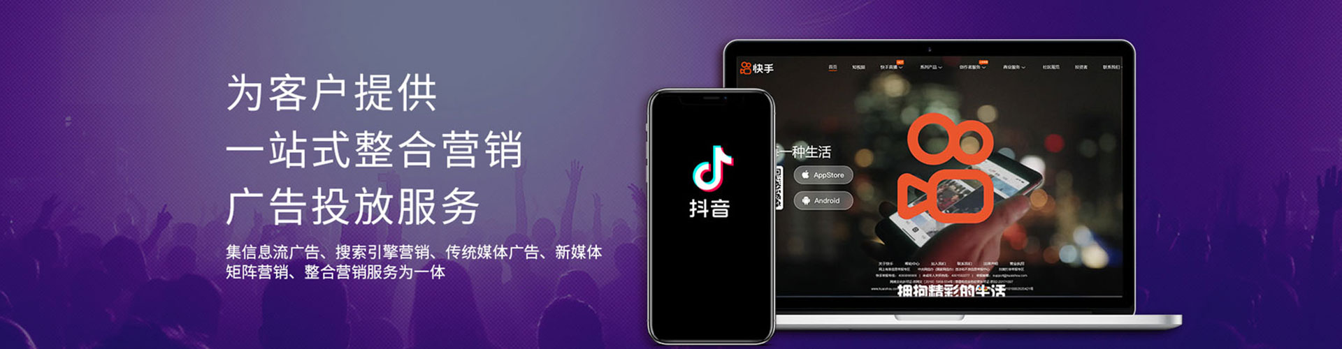 五华百度开户返点